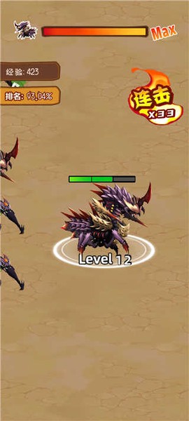 昆虫超进化2[图4]