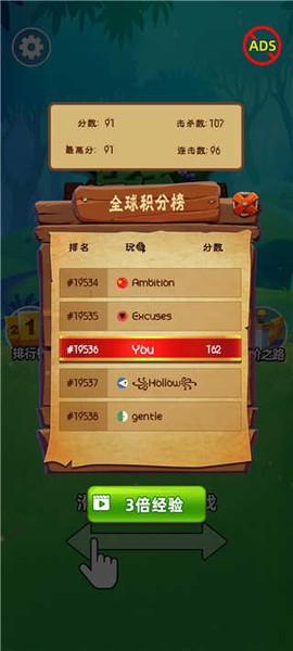 昆虫超进化2[图6]