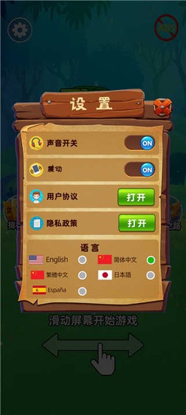 昆虫超进化2[图8]