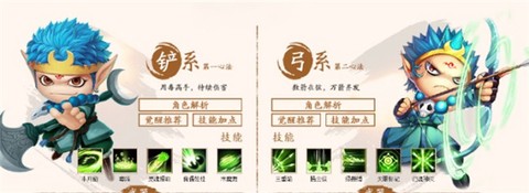 造梦西游4[图1]