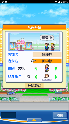 游戏中心俱乐部[图1]