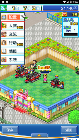 游戏中心俱乐部[图4]