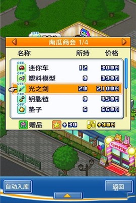 游戏中心俱乐部[图6]