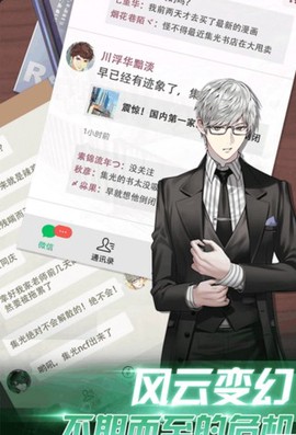 明星大亨[图3]