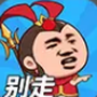 等我叫小弟