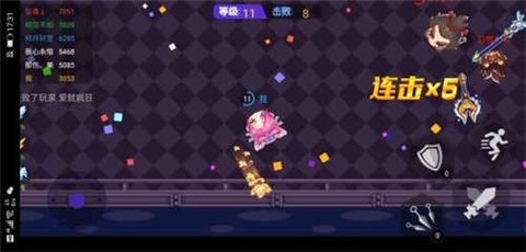 矿山大逃亡[图1]