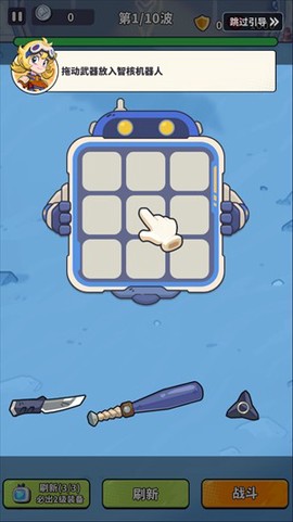 守卫都市[图3]