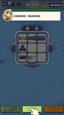守卫都市[图4]