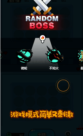 忍者战争[图2]