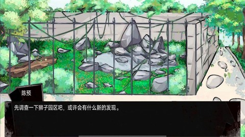 宠物惊魂[图3]