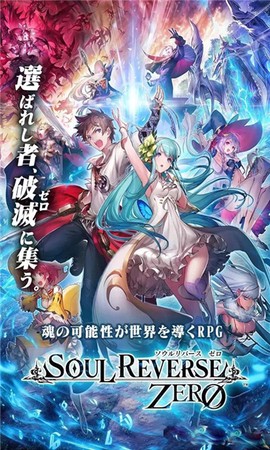零之逆转[图1]