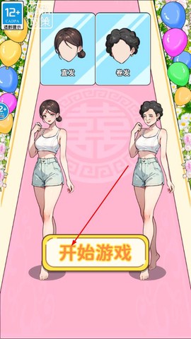 搬砖大挑战[图1]