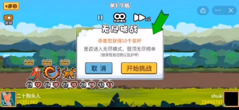 动物之战[图9]