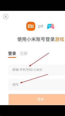 好汉保护我[图2]