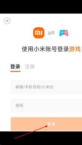 好汉保护我[图3]