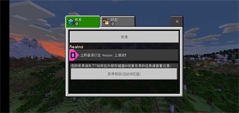 我的世界精简版[图1]