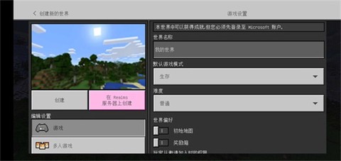 我的世界精简版[图3]