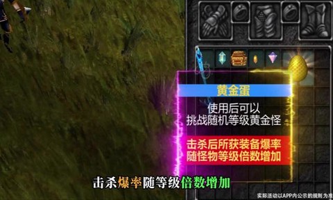 原始奇迹[图1]
