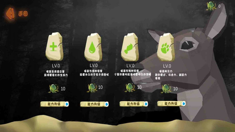 动物奇幻之旅[图3]