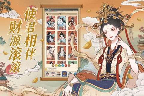 小小夜市截图3