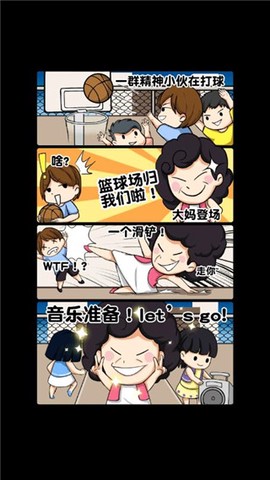 单挑我最强[图2]