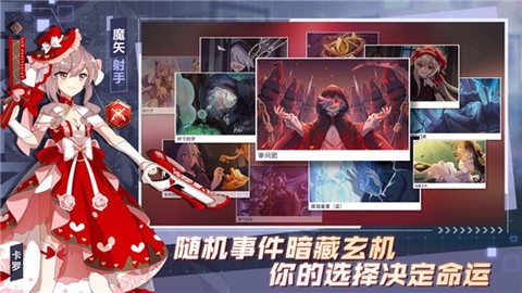超级战姬传说[图1]