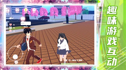 梦幻女子校园模拟[图1]