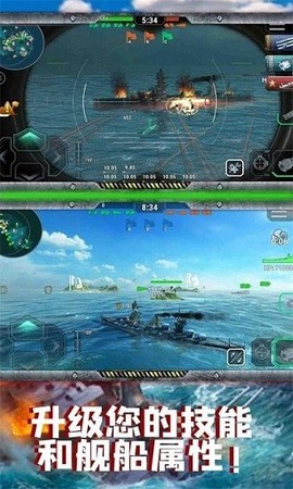 太平洋战舰联盟[图1]