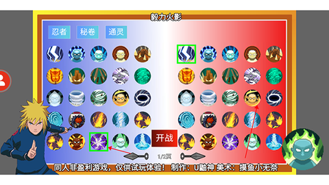 毅力火影[图1]