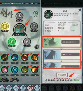 武功来了[图2]