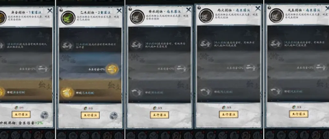 武功来了[图4]