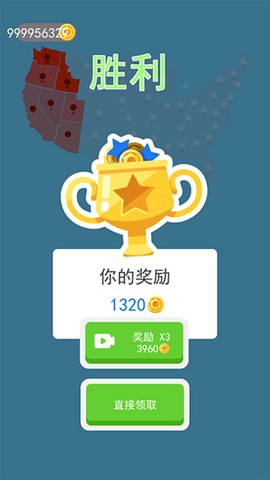 征服世界[图5]