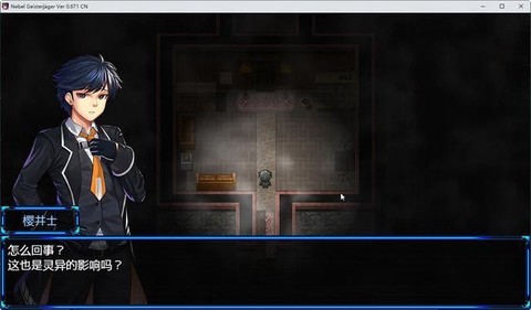 除灵猎人[图2]