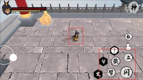 黑神话之义薄云天官方版[图3]