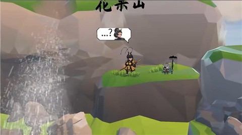 黑神话之义薄云天官方版截图1