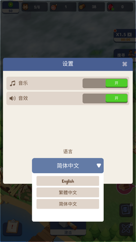 荒岛幸存者手机版[图3]