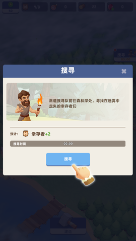 荒岛幸存者手机版[图6]
