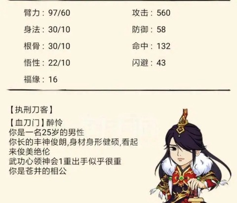 暴走英雄坛[图1]