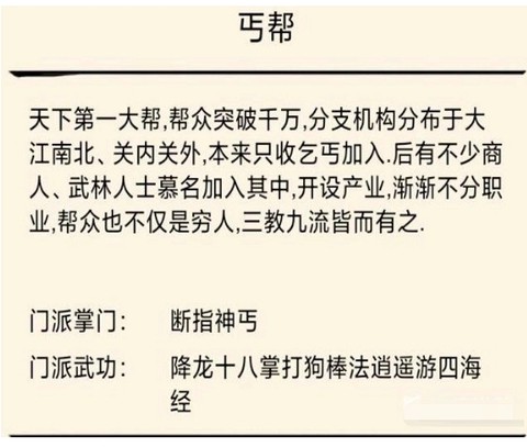 暴走英雄坛[图3]