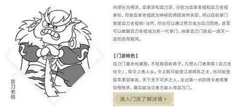 暴走英雄坛[图5]