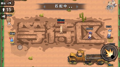 全民吃鸡总动员[图2]