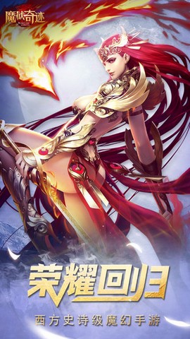 魔狱奇迹[图1]