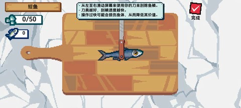 海上餐厅[图3]