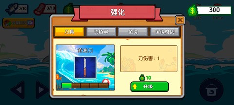 海上餐厅[图5]
