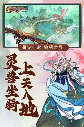 浮生妖绘卷[图1]
