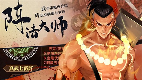 武林英雄传[图1]