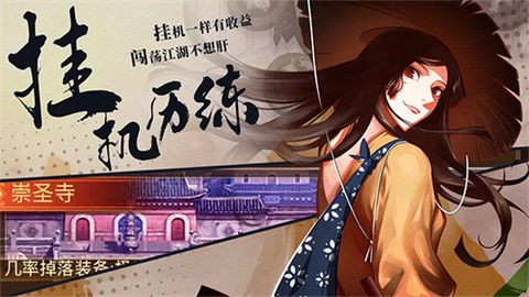 武林英雄传[图2]