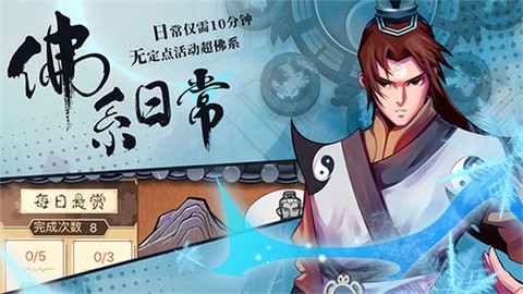 武林英雄传[图3]