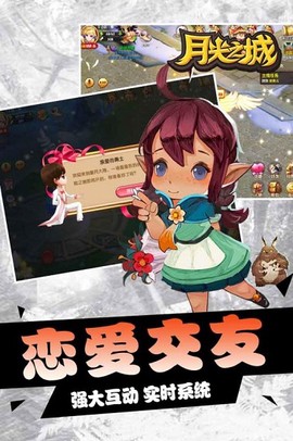 月光之城[图1]