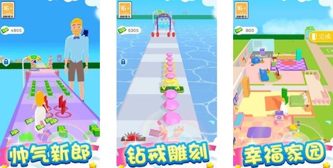奇妙人生之旅[图1]